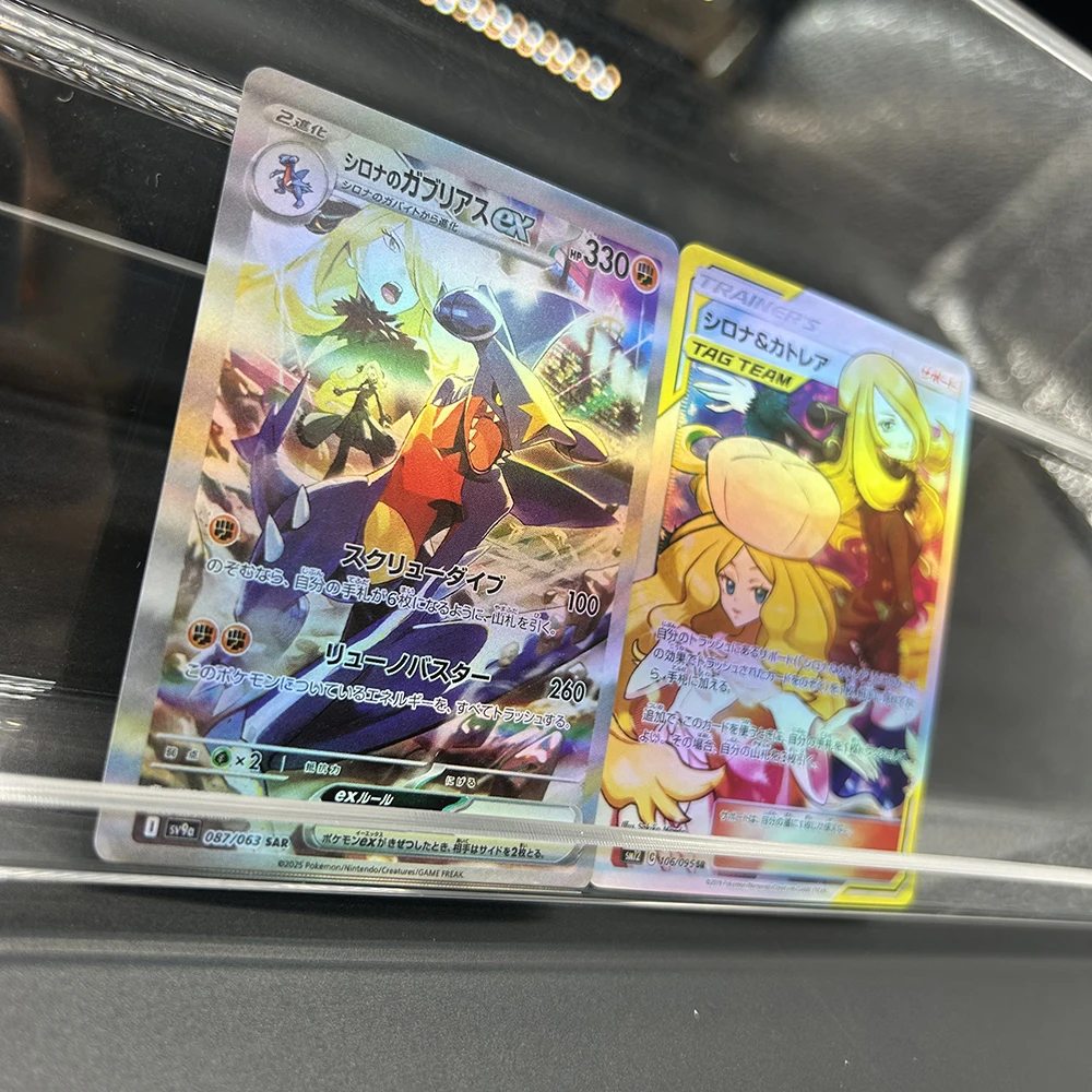 애니메이션 PTCG 수집 카드 시니아의 가르콤프 EX & 시니아 & 케이틀린 사르/서 일본 DIY 홀로 포일 수집 카드 선물