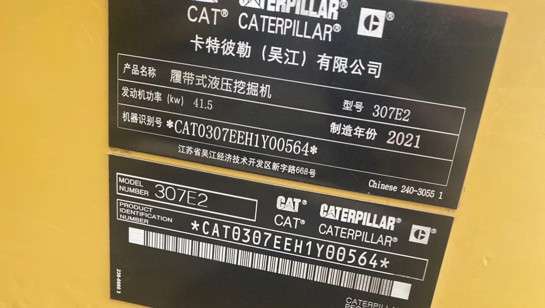 Рисунок 4 - Почти новый б/у мини гусеничный