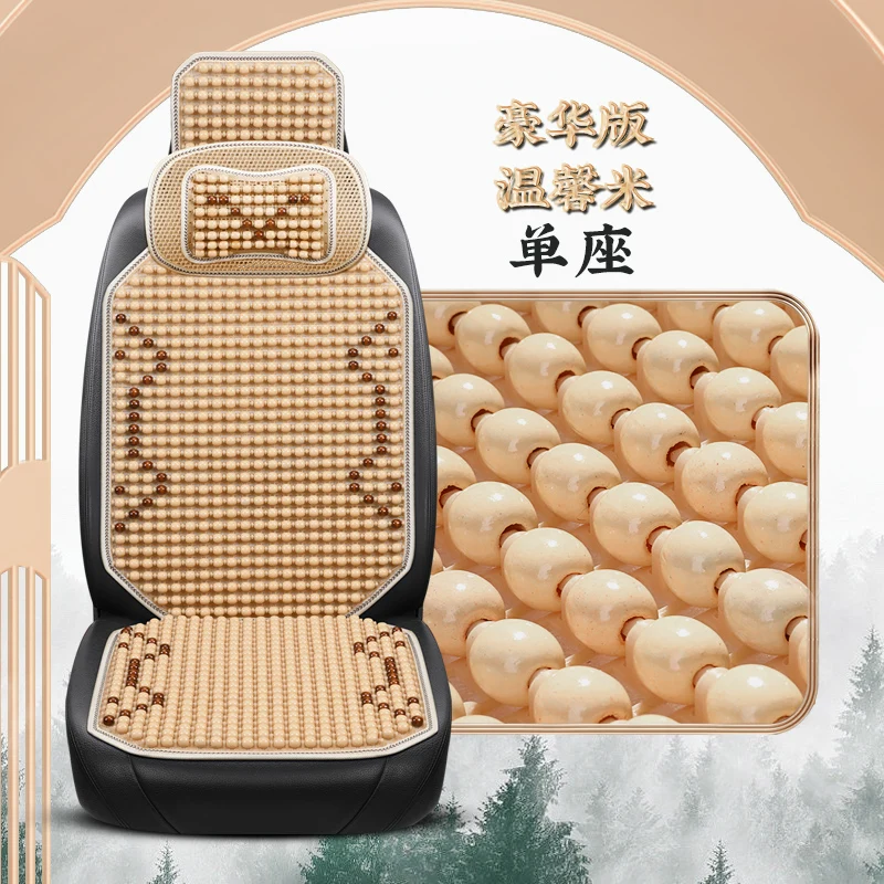 thumbnail image 1 of 1 funda de asiento de coche fresca de verano con cuentas de madera de arce natural, cojín de asiento de coche, alfombrilla de asiento impermeable y transpirable para el medio ambiente, 1 of 5