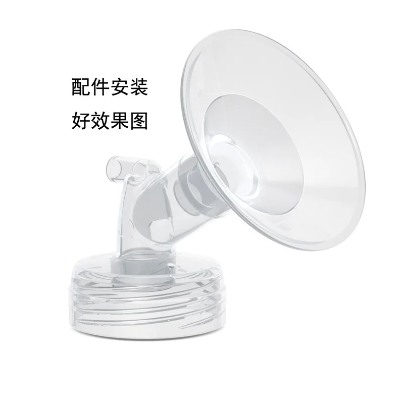 Breast Pump Accessories Flange Funnel Inserts 13/14/15/17/19/20/21/22mm Caliber Size Adaptor Converter Small Nipple Horn Adapter 4