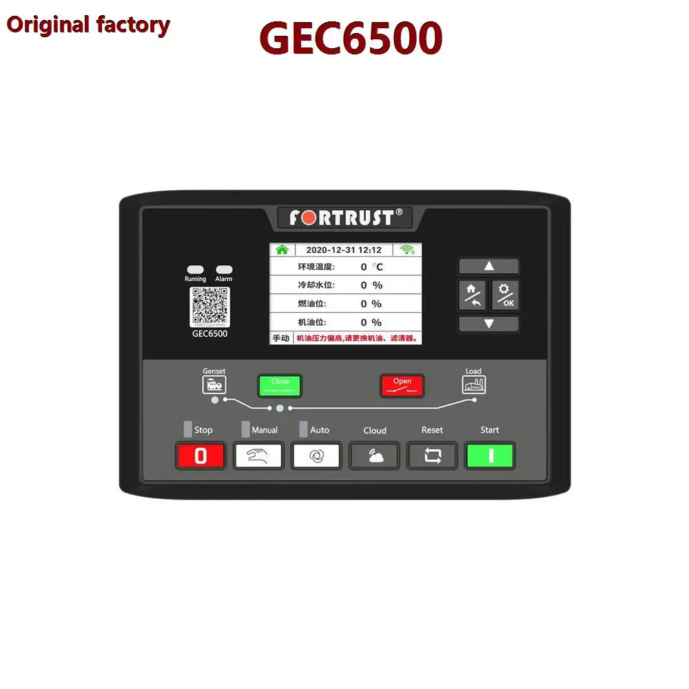  Ʈѷ, FORTRUST GEC4000 GEC6110 GEC6500 C2002