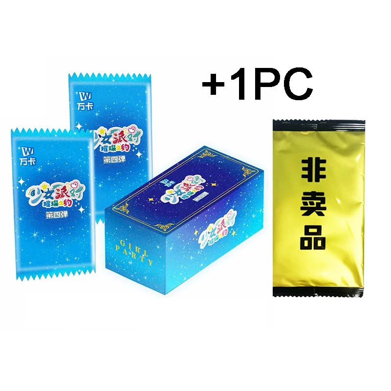 1BOX 1PC