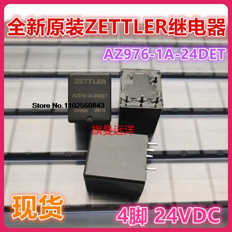 

AZ976-1A-24DET ZETTLER 24V 24VDC 4