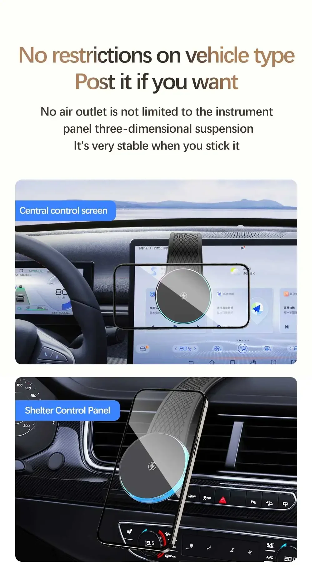 Magnetic dashboard phone mount