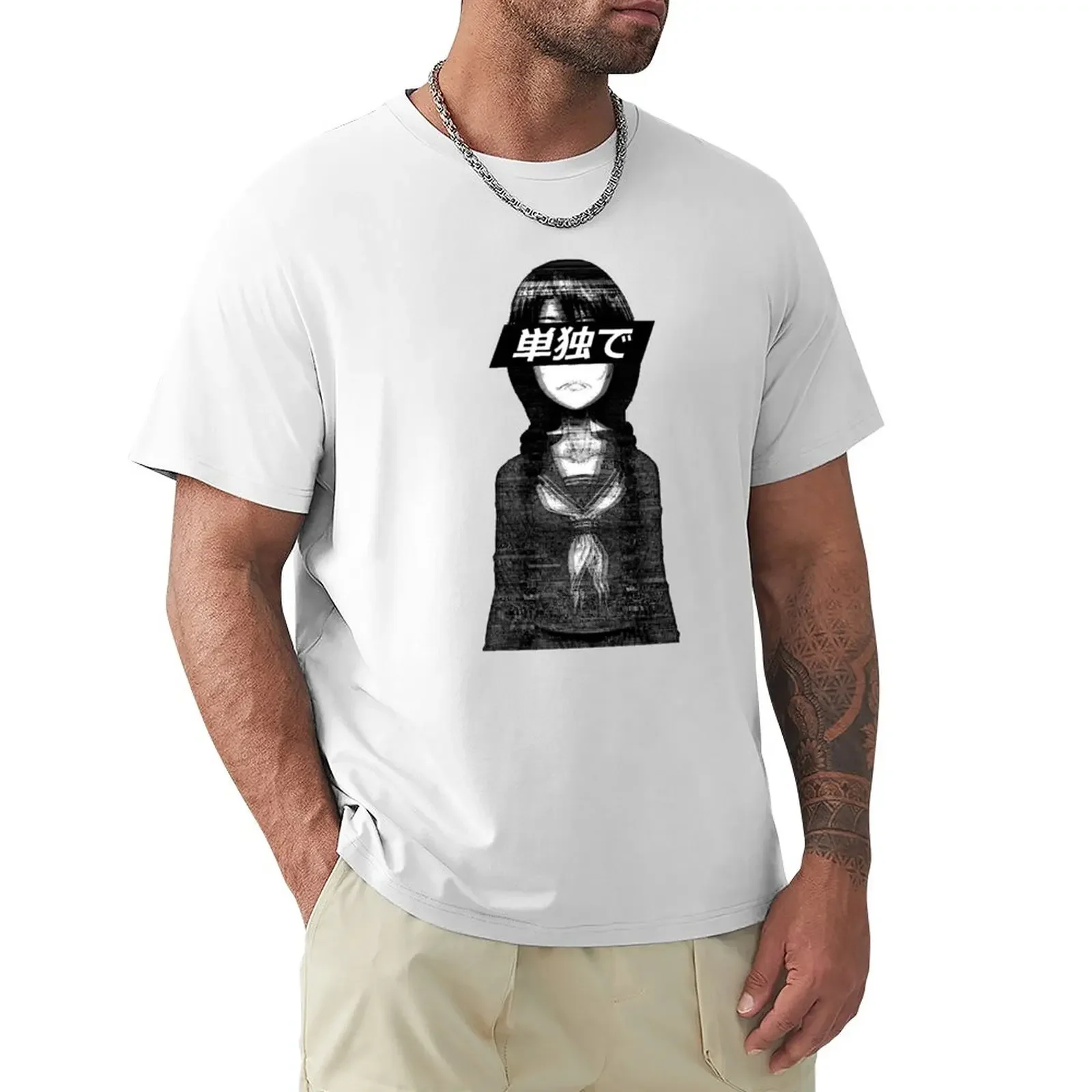 

ALONE (BLACK AND WHITE) - Sad Japanese Aesthetic T-Shirt anime clothes sublime mens clothing