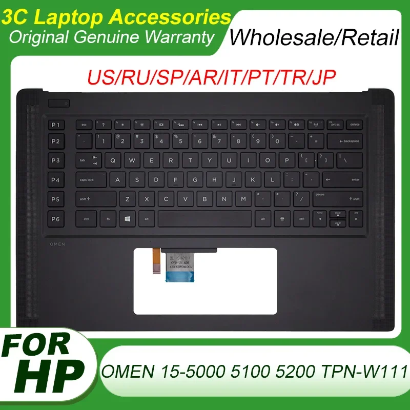 HP OMEN 15 5100 TPN-W111 팜레스트 탑 케이스, 백라이트 키보드 포함, 미국 러시아 스페인 노트북, 788598-00..