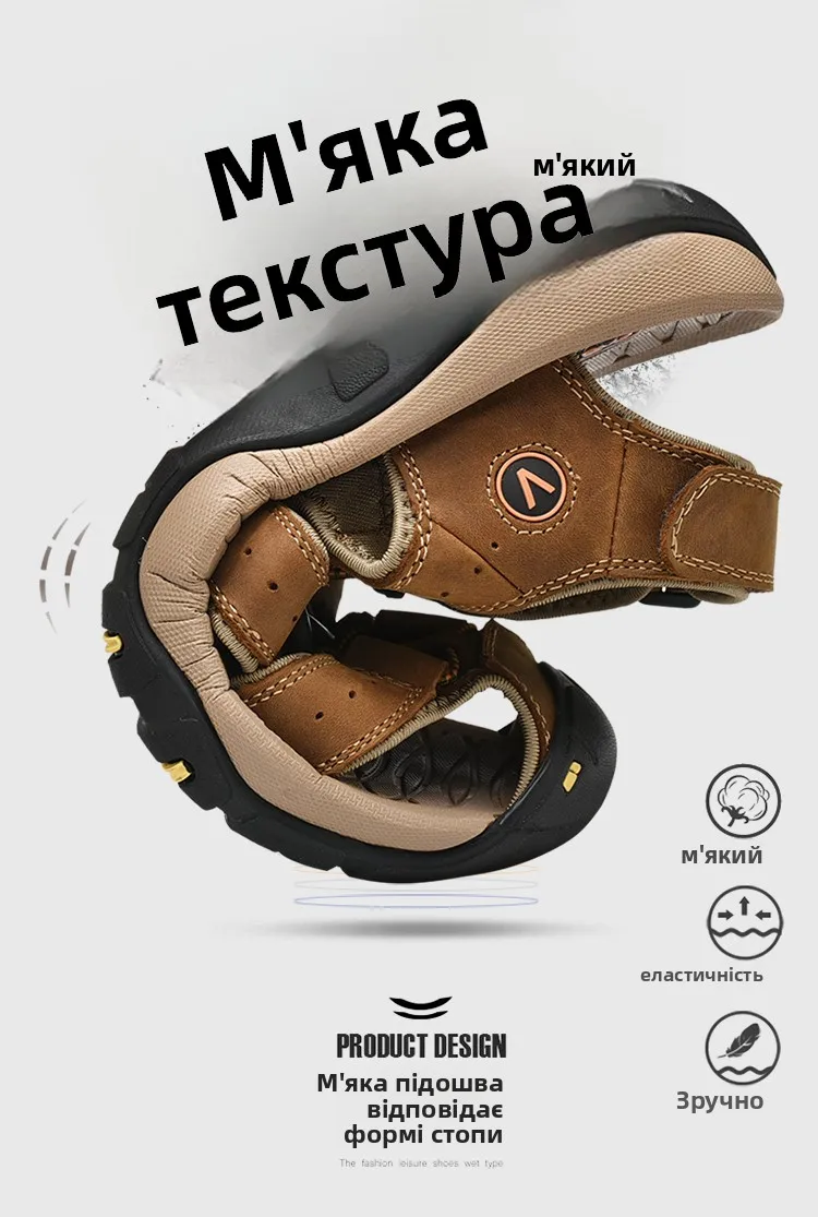 Protectcamel Genuine Leather Sandals Men Outdoor Sports - Uniqwear