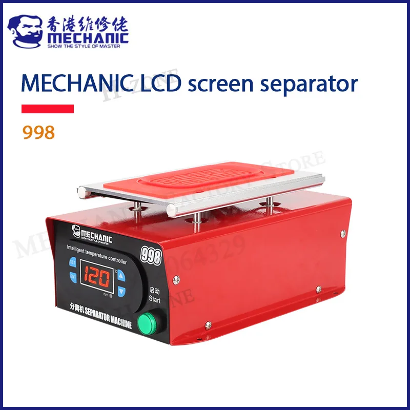 

Механический Сепаратор 998, макс. 7 дюймов, разборка, встроенный насос, вакуумные технические инструменты