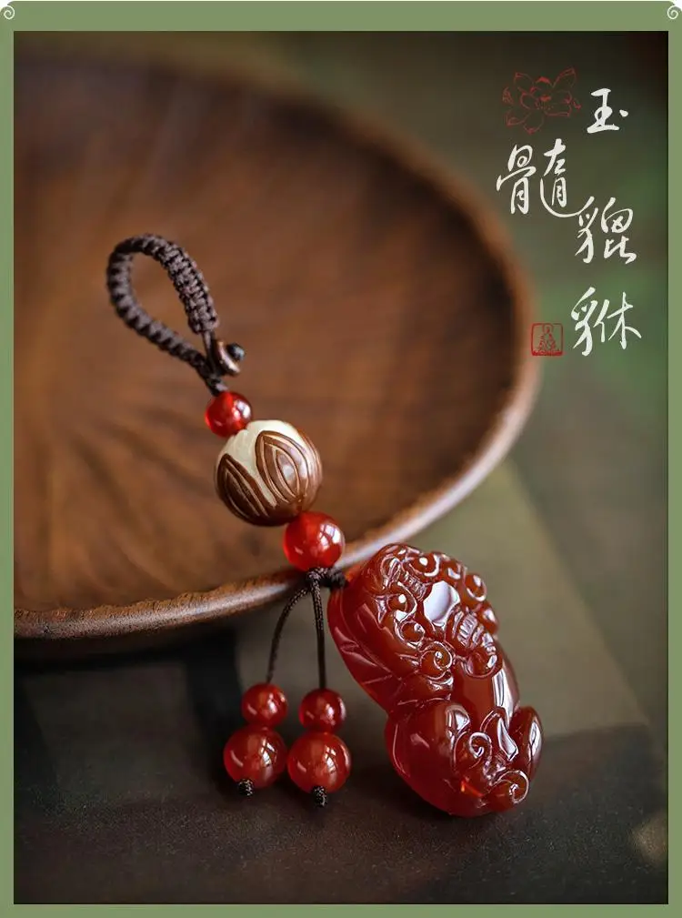 Agate Jade Money Drawing Pi Xiu Keychain Car Key Men's Pendant Couple Minimalist Creative Female