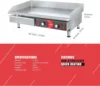 Electric Griddle 29 Inch Large Countertop Griddle Non-Stick Flat Top Grill Stainless Steel Teppanyaki Griddle with Adjustable Te 6