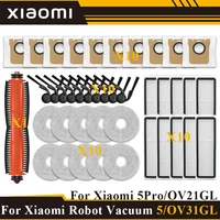 อะไหล่สำหรับ (Xiaomi Robot Vacuum 5 / OV31GL, Xiaomi Robot Vacuum 5 Pro / OV21GL) แปรงหลัก แปรงข้าง ฟิลเตอร์ ผ้าถูพื้น ถุงเก็บฝุ่น 1