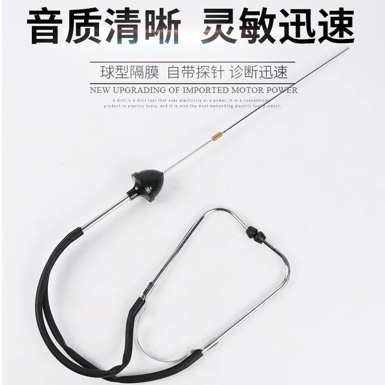 

YYUJIA Cylinder Stethoscope Mechanical Fault Diagnosis Instrument for Detecting Abnormal Noise in Automotive Engine Cylinders