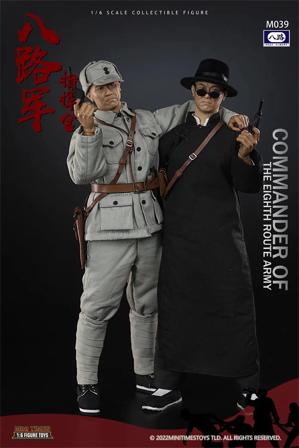 

1/6 Minitimes M039 Asia Brave Man Hero Li Yunlong полный комплект подвижная экшн-фигурка полный набор подарок для фанатов Коллекционирование DIY