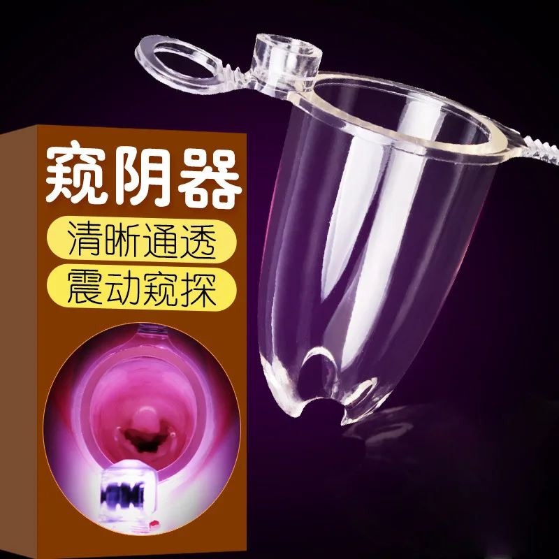 Lighting Vibration Vaginal Speculum Female Vaginal Dilator Expansion Peep Couple Toys Adultsm