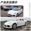 1:18 Porsche Panamera Alloy Car Diecast Model Simulation Sound & Light Pull Back Vehicle Home Decoration Toys for Childrens G37 5