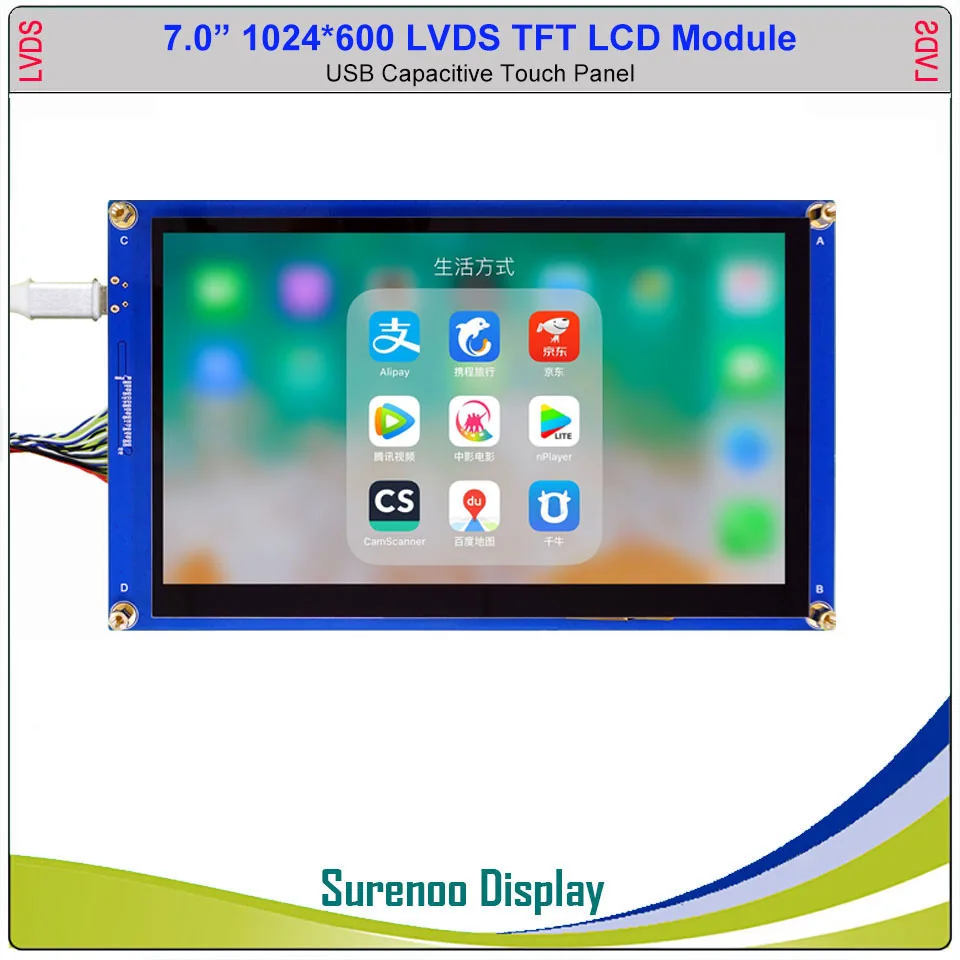 7-дюймовый-1024-600-20p_lvds-tft-ЖК-модуль-дисплей-экран-usb-емкостная-сенсорная-панель-подходит-для-android-ПК