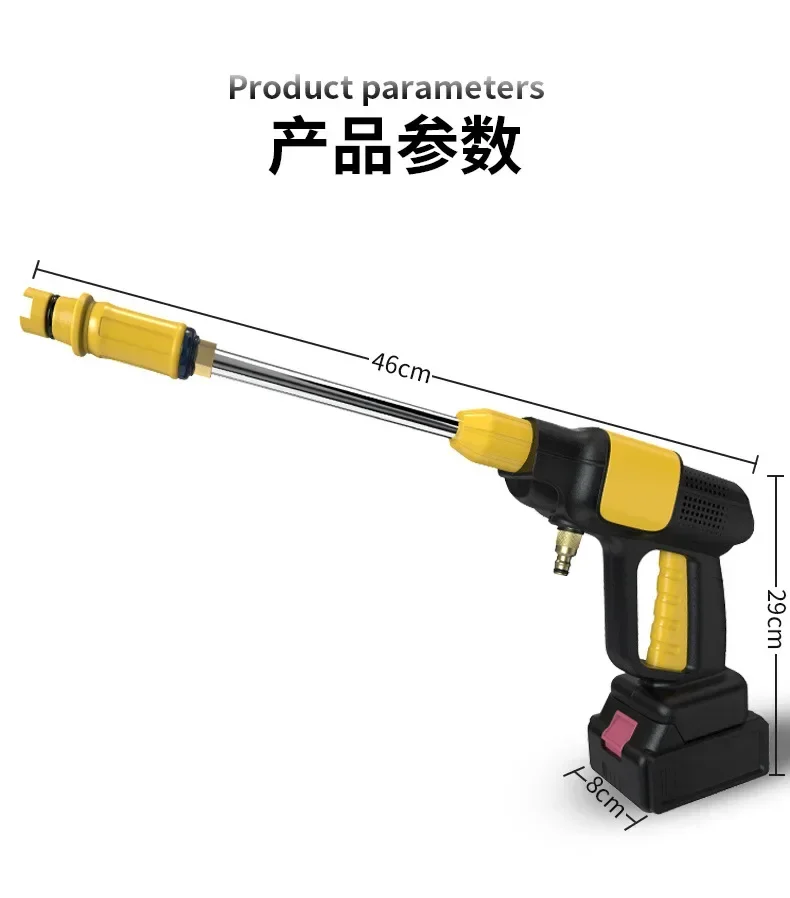 6 in1 Wireless Lithium Battery Car Washing Machine Car Washing Water Gun High-pressure Household Electric Cleaning Machine 4
