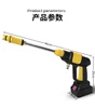6 in1 Wireless Lithium Battery Car Washing Machine Car Washing Water Gun High-pressure Household Electric Cleaning Machine 4
