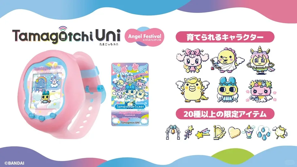 Bandai Tamagotchi Uni Travel To Angel Festival Monster Carnival