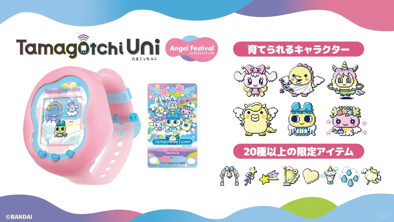 たまごっちユニモンスターカーニバルエンジェルフェスティバルまとめ売り