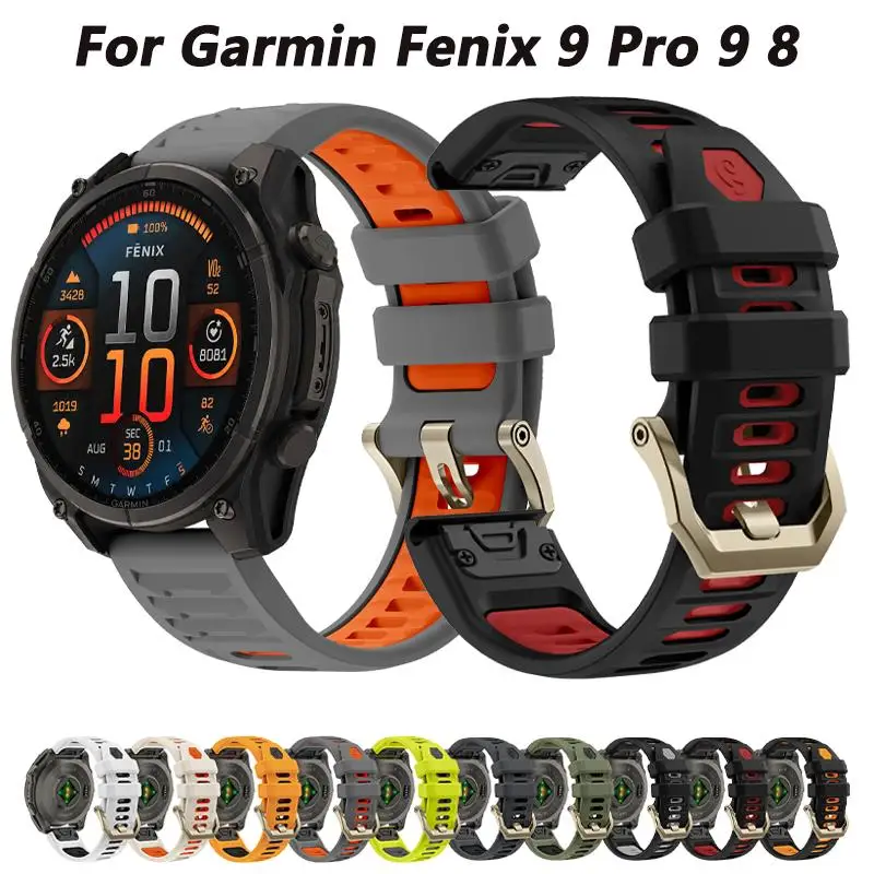 Sport Silicone Replacement Strap