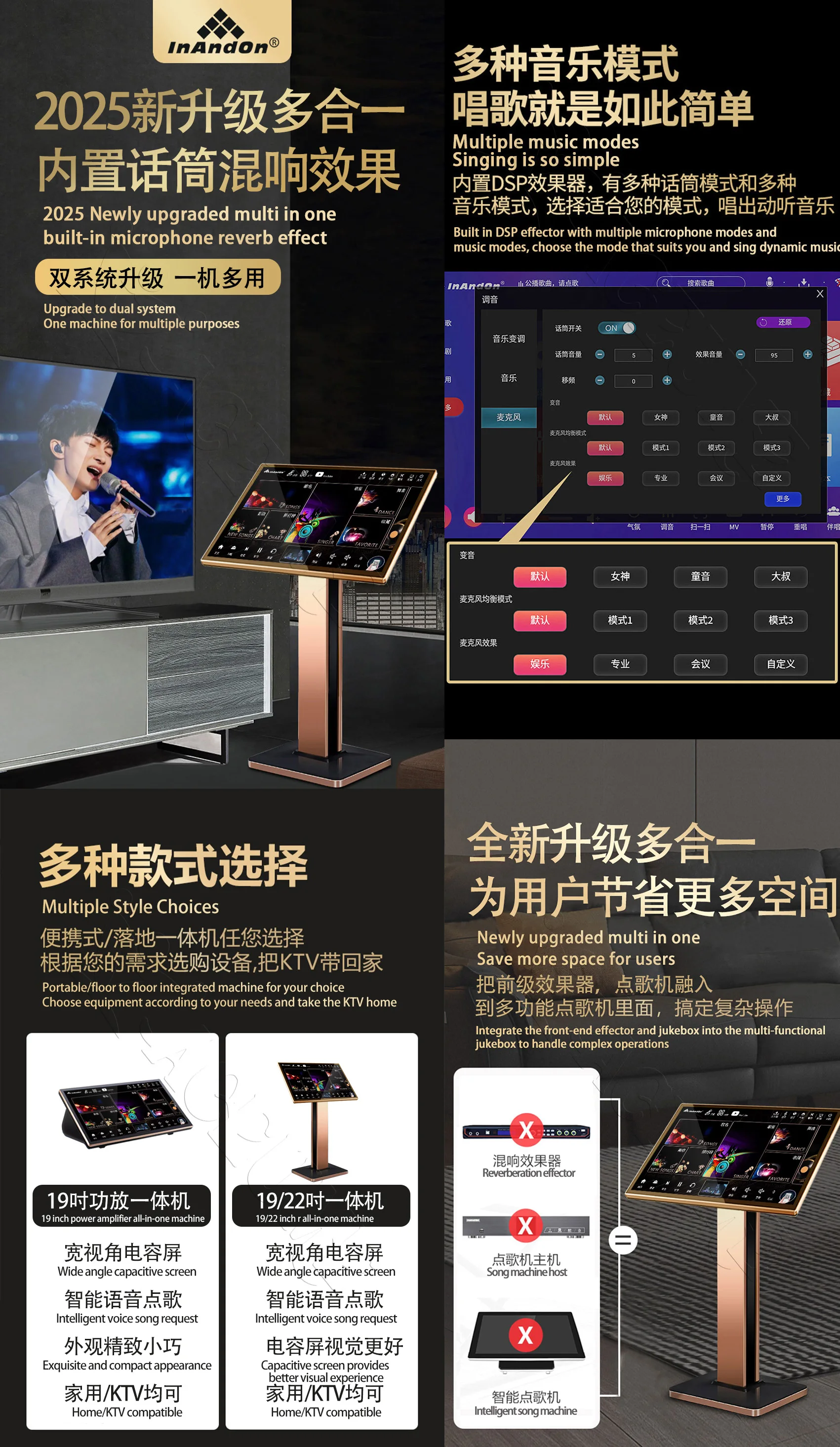 TSRINPLUS04-4TB 90K 22" INANDON Karaoke Player Intelligent Voice Keying Machine Online Movie Dual System Coexistence