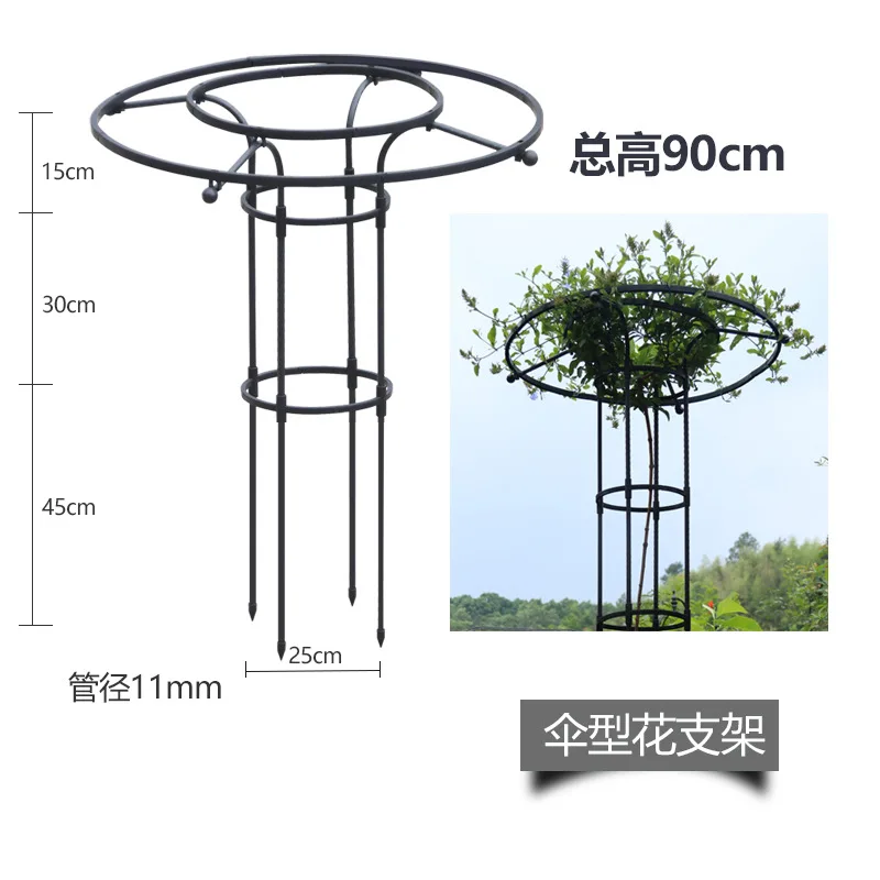 Horticultural Umbrella Frame Climbing Rose Climbing Vine Stand Plant Stand