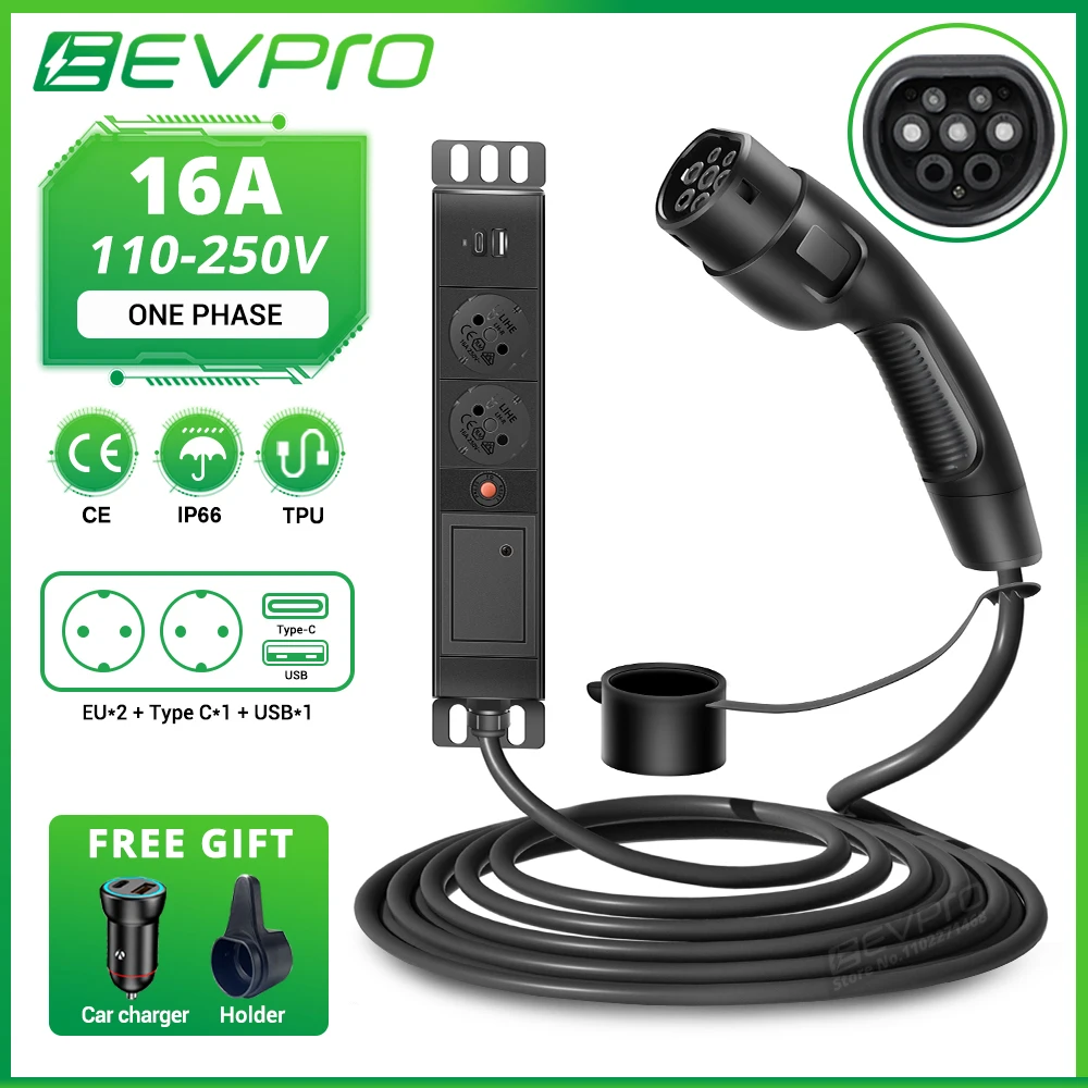

EVPRO Electric Car Side Discharge Plug EV Type2 16A Charger Cable with EU Socket Power Station (need car supports V2L)