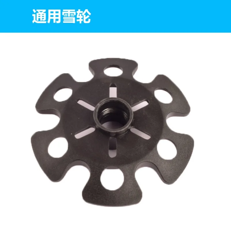 스키 폴, 스키 폴 액세서리, 스노우 트레이, 스노우 트레이, 교체용 스노우 휠