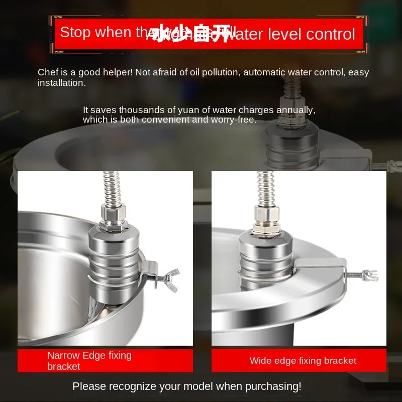 304 Stainless Steel Automatic Water Level Control Valve, Kitchen Faucet, Water Stop, Storage Tank, Float Valve