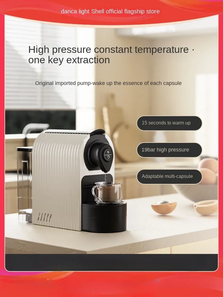 Light Shell Automatic Capsule Coffee Machine Small Household Italian Style Concentrated Office Portable Mini Coffee Machine