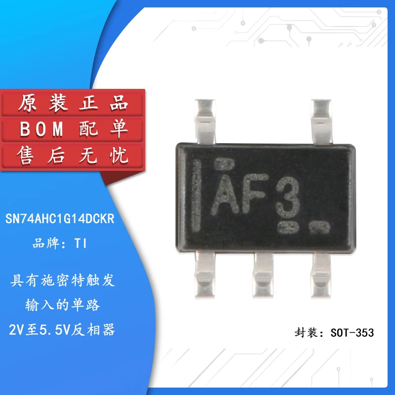 

10pcs Original authentic SN74AHC1G14DCKR SOT-353 single-way Schmidt trigger inverter gate chip