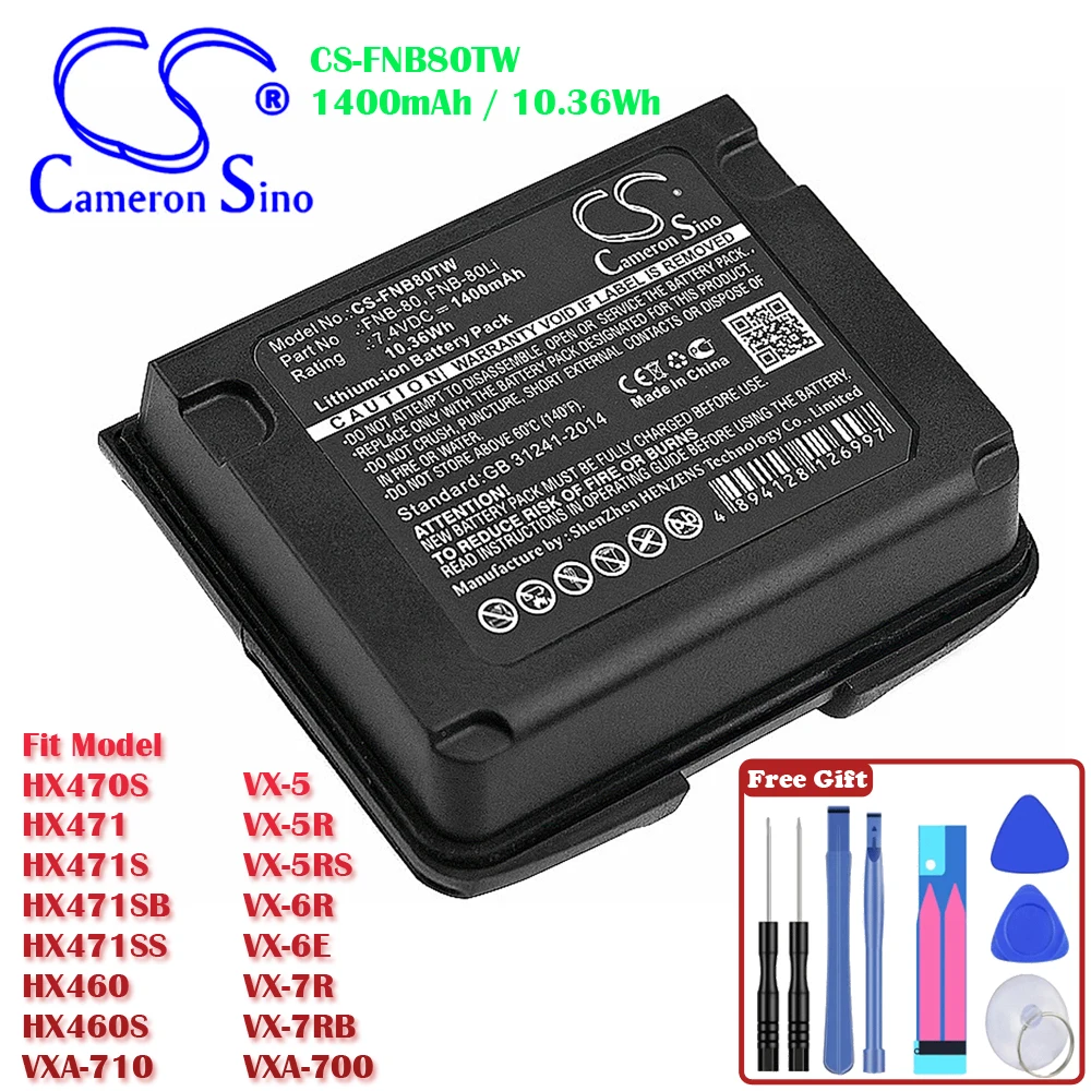 

Two-Way Radio 1400mAh / 10.36 Battery For YAESU FNB-58 FNB-58Li FNB-80 FNB-80Li VX-5 VX-5R VX-6R VX-7R VX-5E VX-6E VX-7E