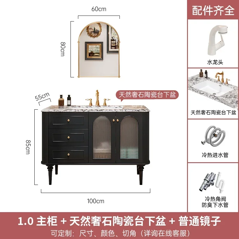 Natural Luxury Stone Ceramic Drop-in Sink French Rubber Wood Bathroom Cabinet Combination Bathroom Table Washbasin