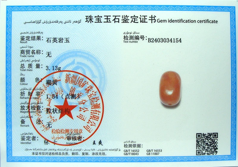 CYNSFJA New Real Certified Natural Chinese Quartzite Jade Unisex Lucky Charming Jade Pendant Rare Colour Elegant Gifts