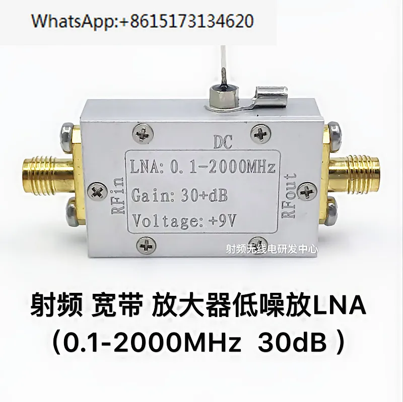 

Широкополосный усилитель РЧ усилитель низкого уровня шума LNA0.1-2000MHz Gain 30dB