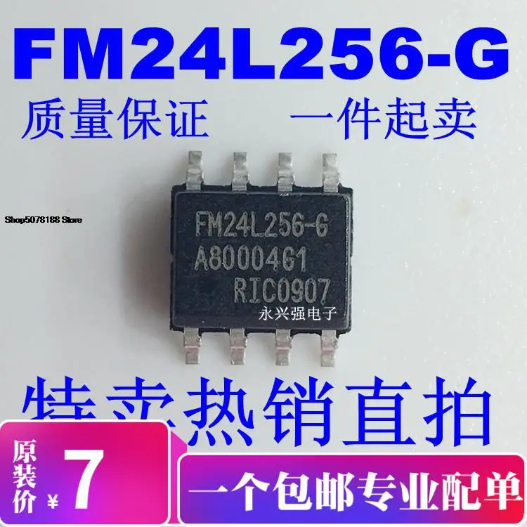 

FM24L256 FM24L256-GTR SOP-8 256K