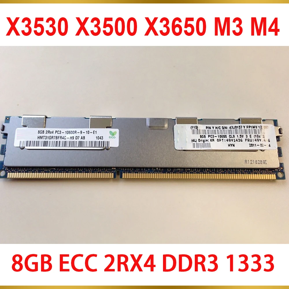 1PCS Server Memory For IBM RAM X3530 X3500 X3650 M3 M4 49Y1436 49Y1446 47J0157 PC3 10600R