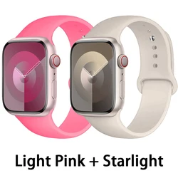 Dual Pack Silicone Sport Band for Smartwatches - Versatile and Durable Strap Collection (Light Pink-Starlight)