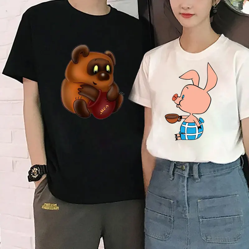 Cute Russian Cartoon Shirt Snagliamfaigna556Fucheri Fashion Vintage Tees Coppia T-Shirt The Pooh Winnie Printed Abbigliamento Casual Da Uomo E Da Donn