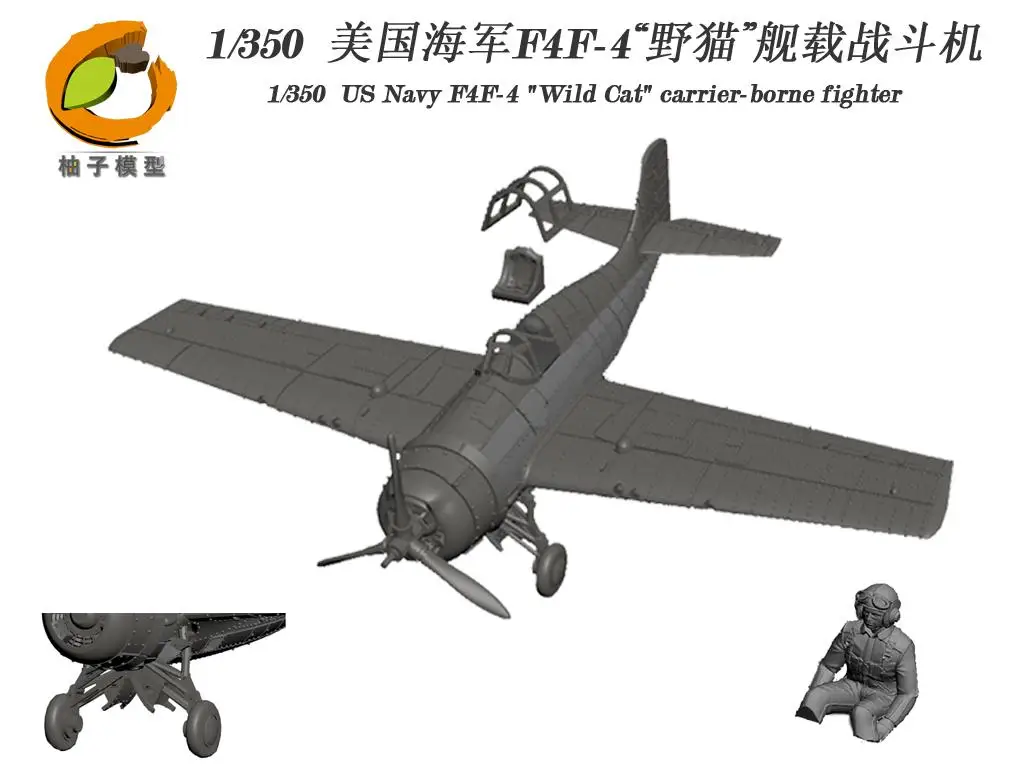 

YZM Model YZ-012B 1/350 Scale US Navy F4F4"Wild Cat" carrier-borne fighter(3 set)(Unfolded Wing Version)