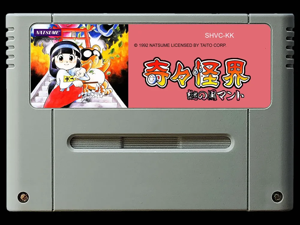 game cards : Pocky & Rocky 1 ( Japanese NTSC Version!! )