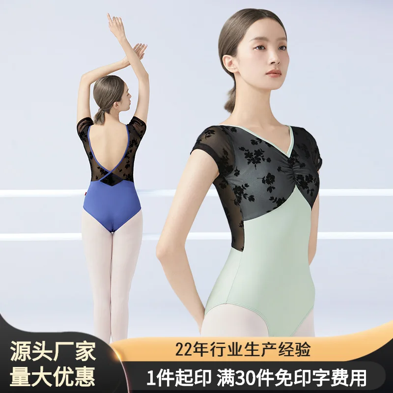 

1pcs/lot classic style woman ballet dancing patchwork leotard lady backless traning dancing ballet costumes