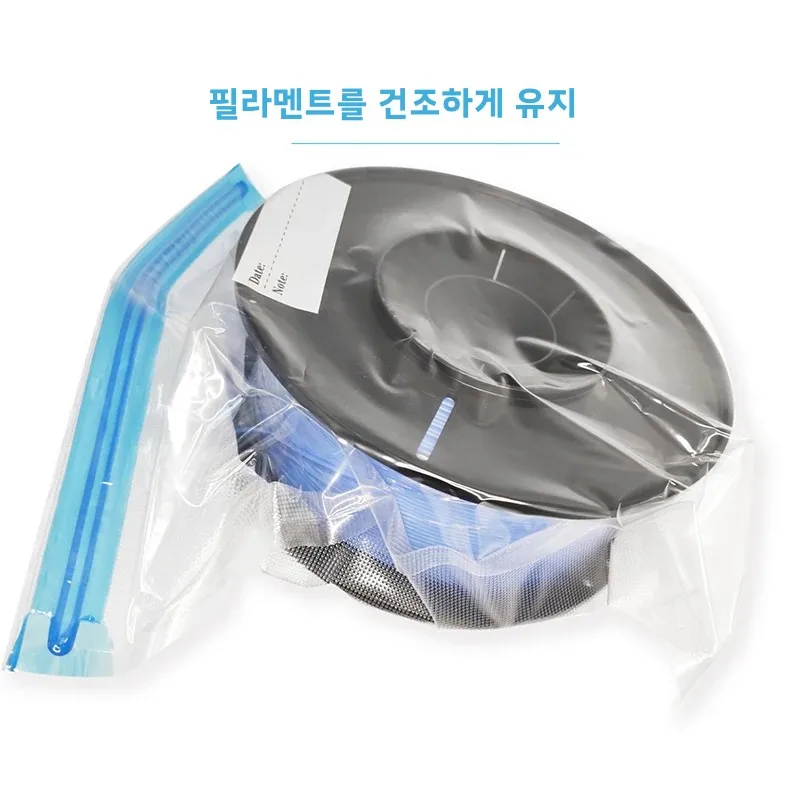 3D 프린터 필라멘트 보관 가방 PLA 필라멘트 진공 밀봉 가방 건조기 안전한 습도 방지 씰링 가방 필라멘트 건조 유지