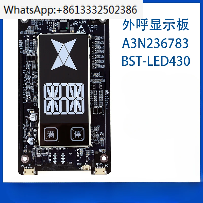 

Лифтовая панель дисплея вызова HBP17 A3N236783 BST-LED430-V1.0