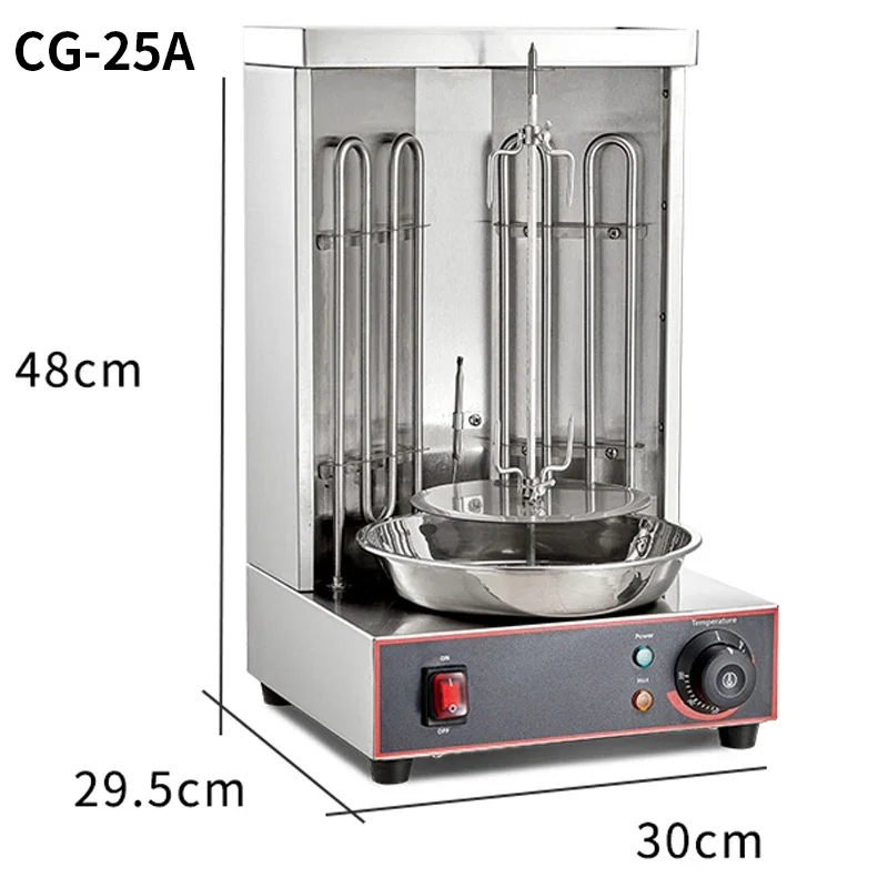 CG-25A/25 Barbecue Machine 3KW Rotating Electric Heating/Gas Barbecue Small Machine
