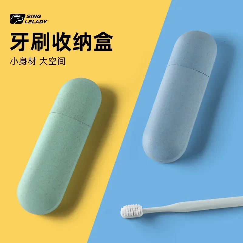 Portable Travel Toothbrush Box Evection Outdoor Toiletries Toothpaste Holders Removable Storage Toothbrushes Protection Cover