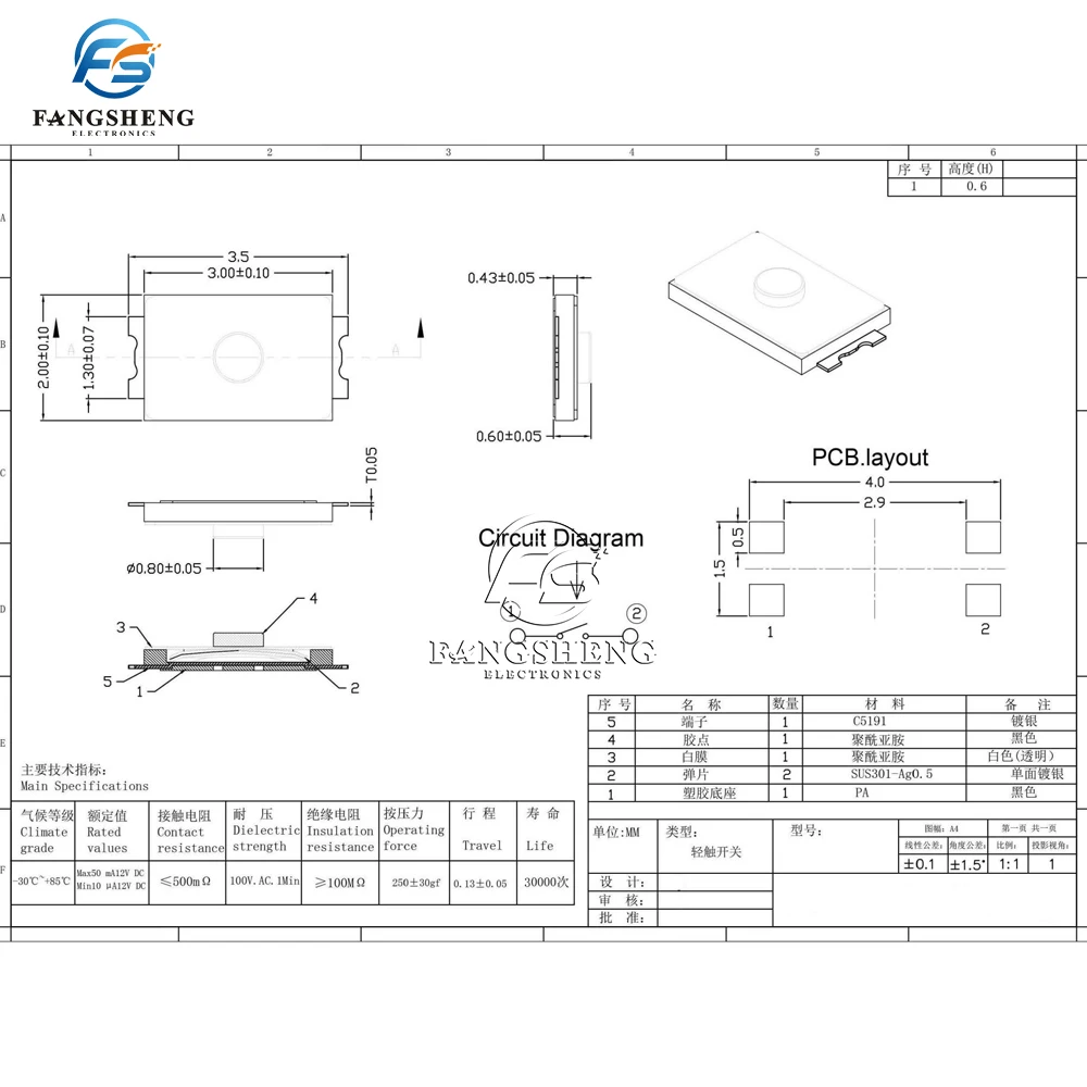 20/50/100pcs 2x3x0.6 U 촉각 푸시 버튼 스위치 택트 4 핀 마이크로 스위치 SMD 미니 얇은 박막 키 라이트 터치 스위치