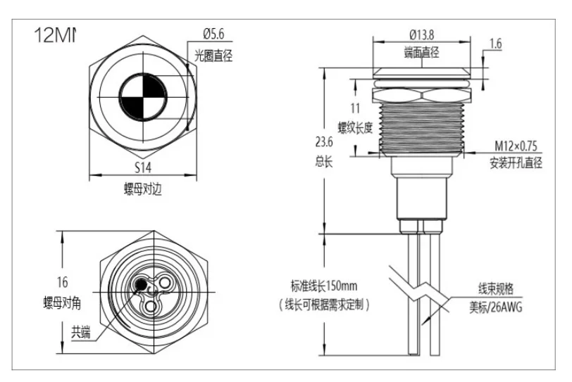 Warning Indicator Signal Indicator Line 1pcs 3V 5V 12V 24V 110V 220 Waterproof IP67 Metal LED