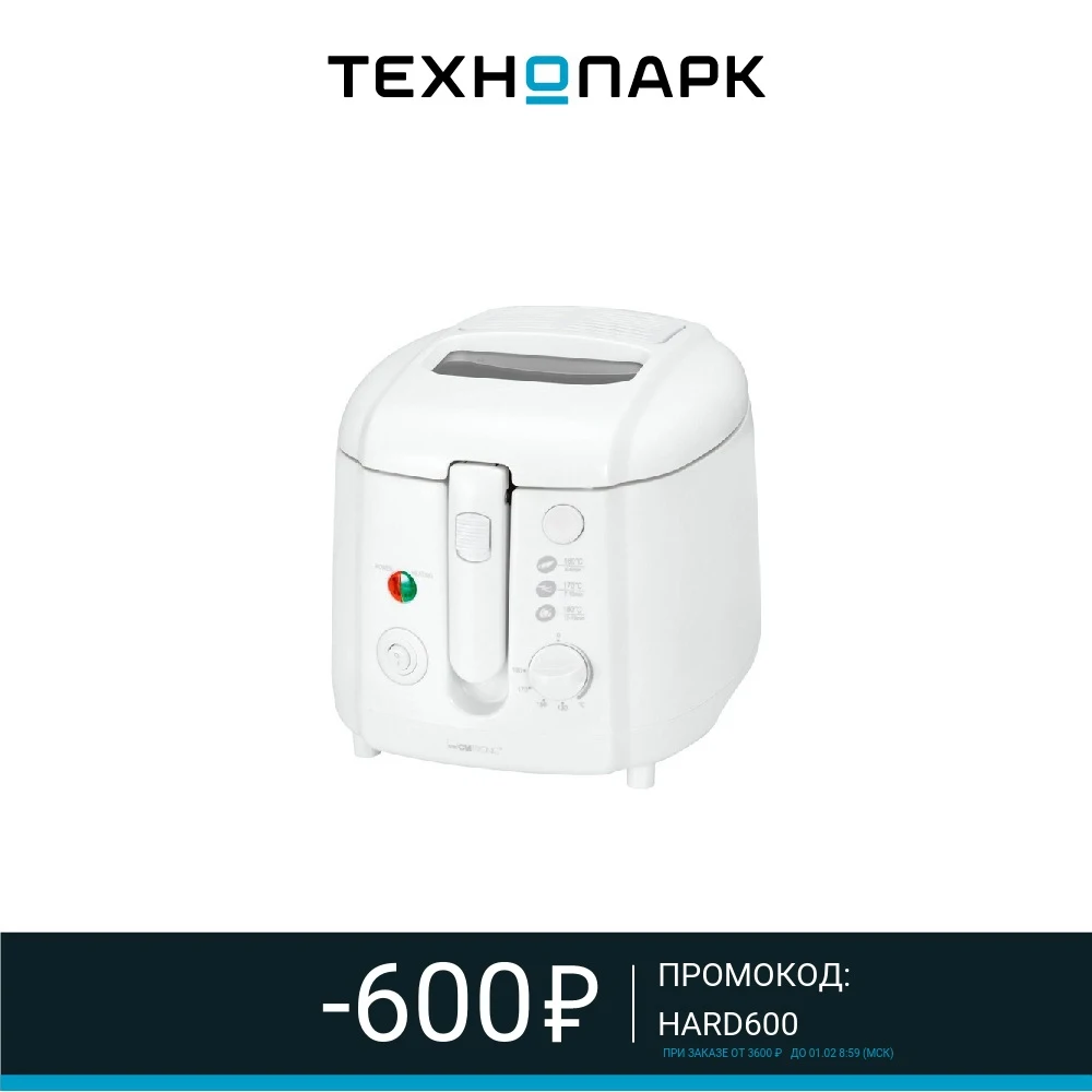 Фритюрница Clatronic FR 3390 weis | Бытовая техника